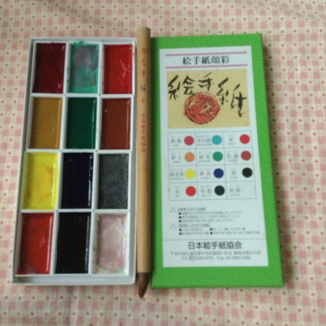 Yasutomo Japanese Watercolors Sets