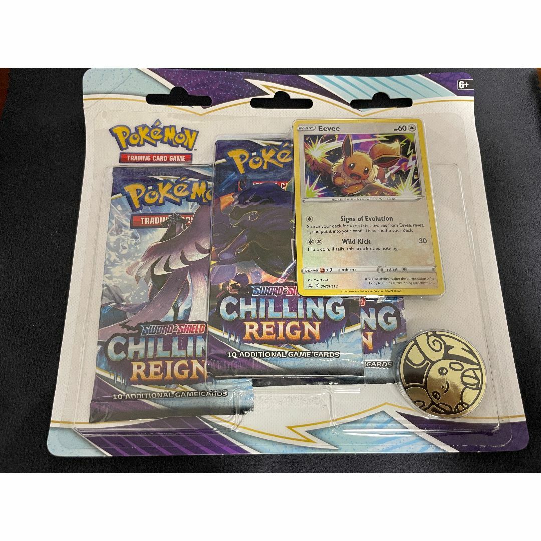 ポケモン - 3個セット ポケカ Chilling Reign イーブイ プロモカード付き ポケモン - 3個セット ポケカ Chilling Reign イーブイ プロモ