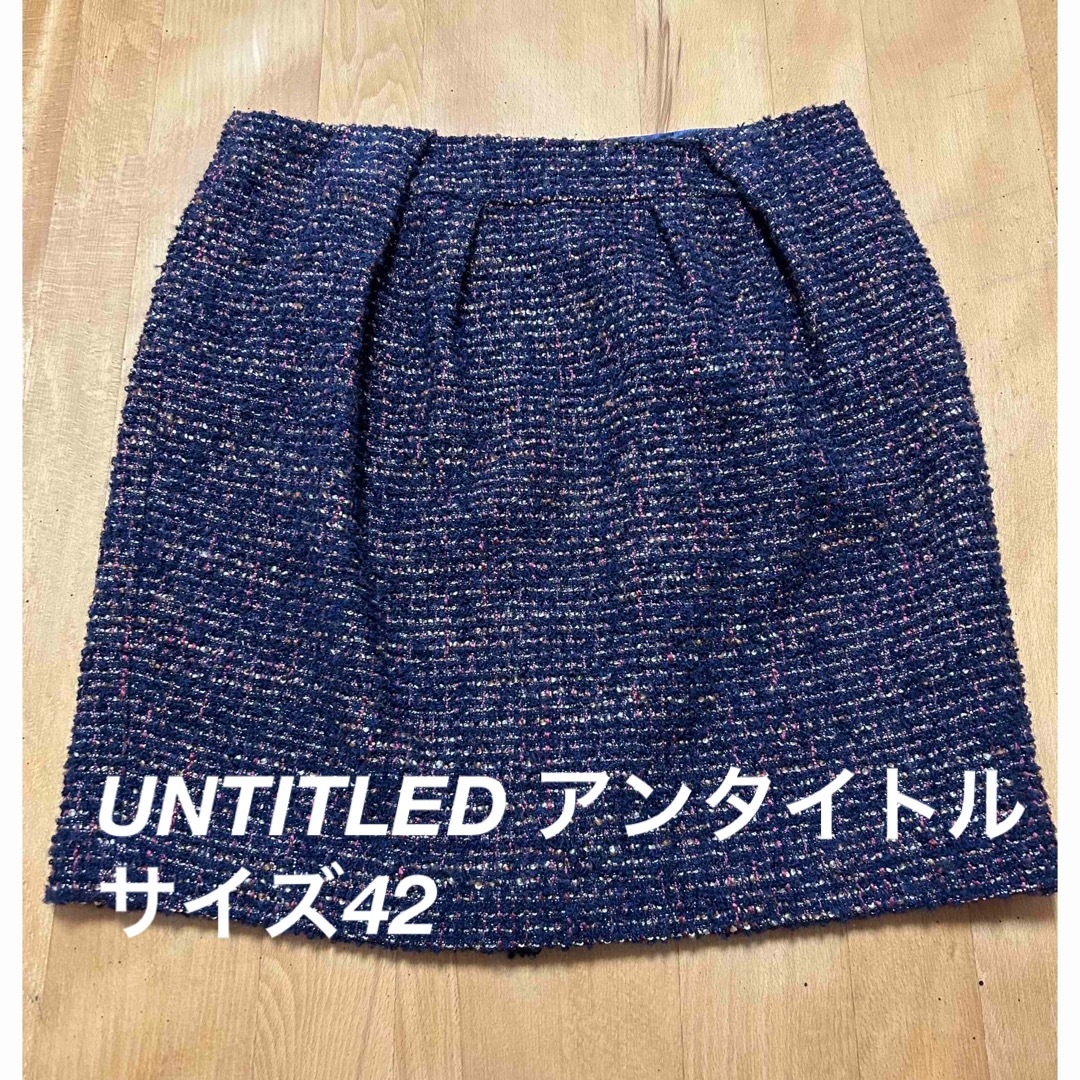 UNTITLED(アンタイトル)のUNTITLED アンタイトル  スカート　サイズ42 レディースのスカート(ひざ丈スカート)の商品写真