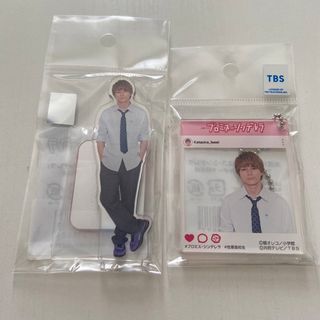 眞栄田郷敦 プロミスシンデレラ 片岡壱成 アクリルスタンド アクリルキーホルダー(男性タレント)