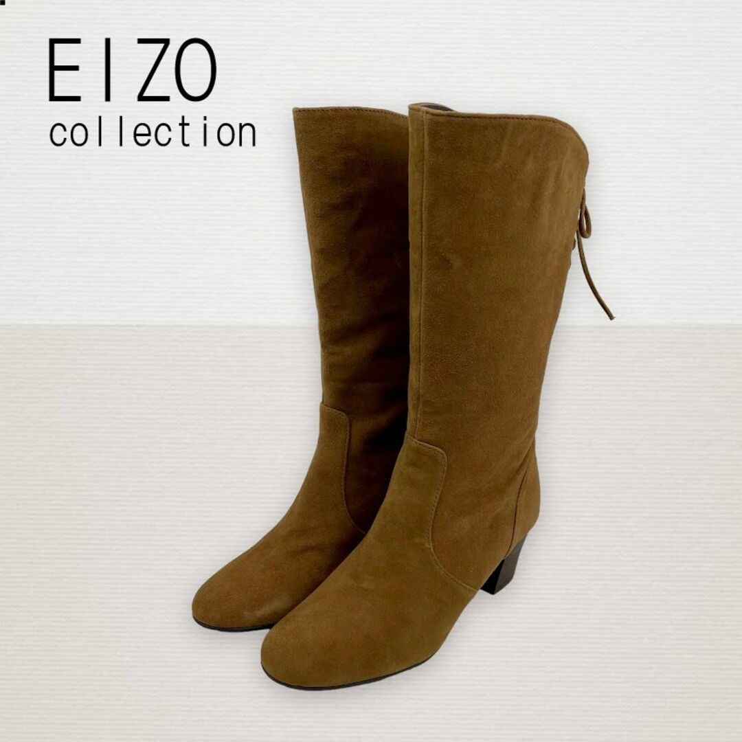 新品●EIZO エイゾー●希少21.5cm スウェードレザブーツ 本革 婦人靴EIZOエイゾー商品