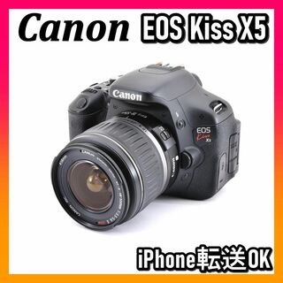 Canon PowerShot SX740 HX BK
