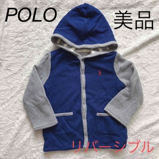 ポロ(POLO（RALPH LAUREN）)の【匿名配送】90 POLO リバーシブル パーカー　ボーダー(カーディガン)