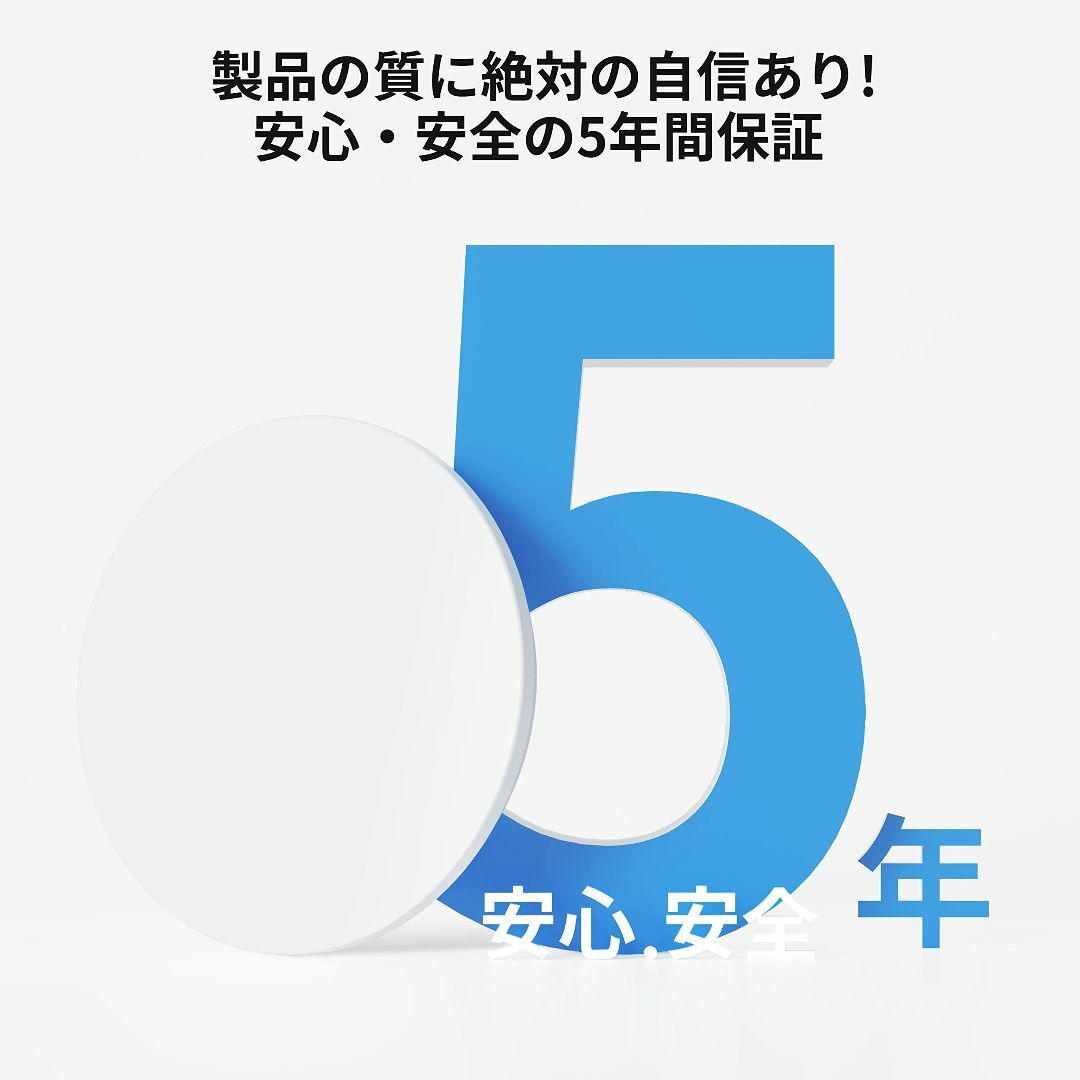 SwitchBot LEDシーリングライト 6畳 Alexa 無段階 調光調色