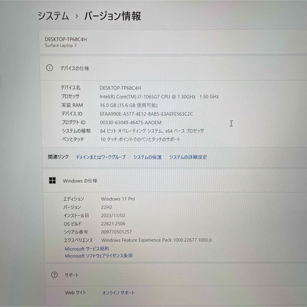 Microsoft(マイクロソフト)のハイスペックSurface  Laptop3 16G/256G Office スマホ/家電/カメラのPC/タブレット(ノートPC)の商品写真