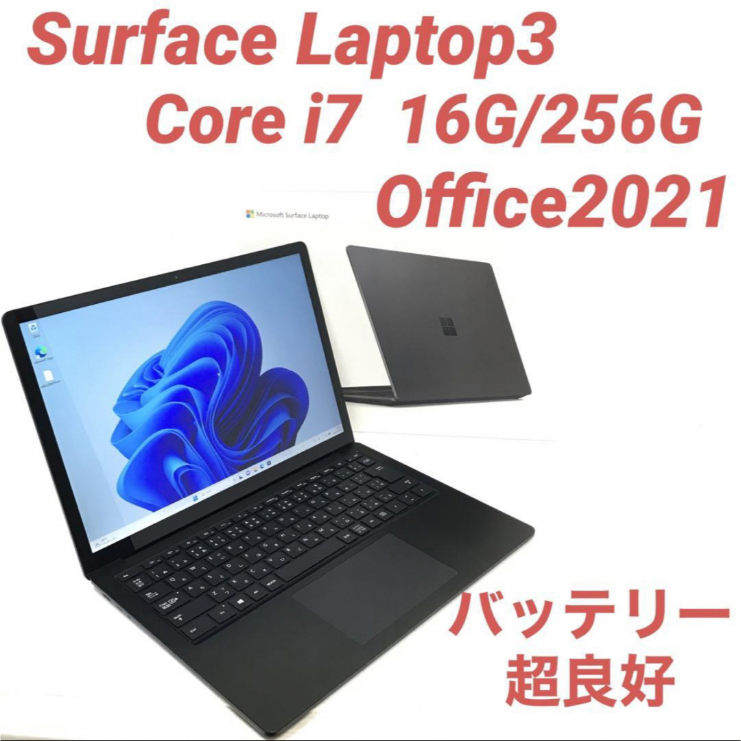 Microsoft(マイクロソフト)のハイスペックSurface  Laptop3 16G/256G Office スマホ/家電/カメラのPC/タブレット(ノートPC)の商品写真