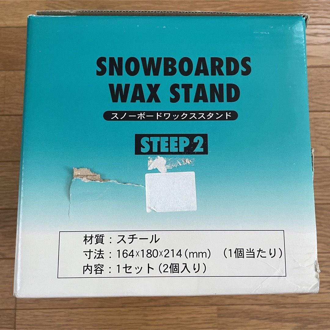スノーボードワックススタンドの通販 by もーもーちゃん's shop スノーボードワックススタンドの通販 by もーもーちゃん's shop
