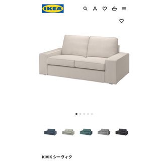 イケア 二人掛けソファの通販 85点 | IKEAのインテリア/住まい/日用品