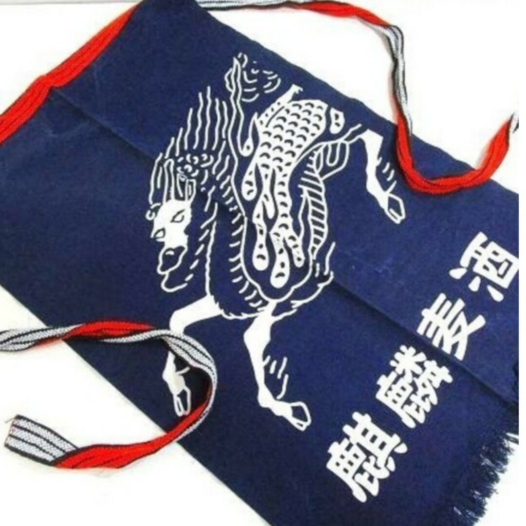 酒屋前掛けキリンビールロング丈5枚