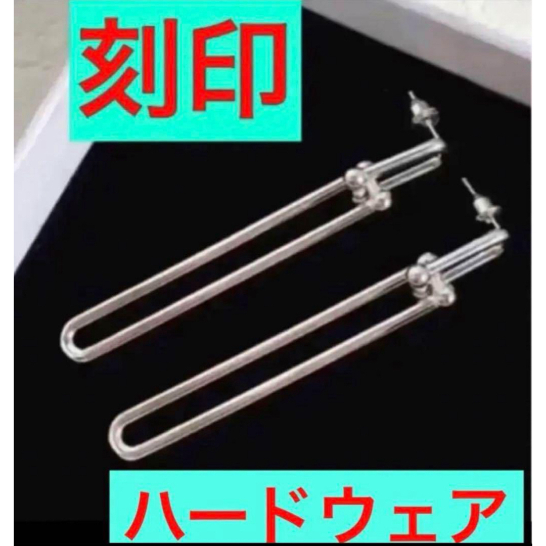 アクセサリー✨刻印✨ハードウェアロングピアス✨ネックレスブレスレットやティファニーも有り