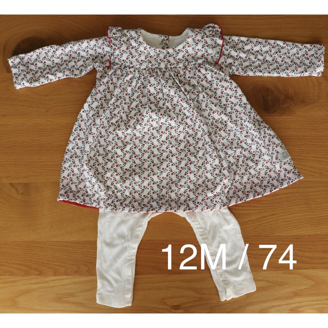 PETIT BATEAU(プチバトー)の◾️みかちゃん様　専用ページ◾️ キッズ/ベビー/マタニティのベビー服(~85cm)(ロンパース)の商品写真