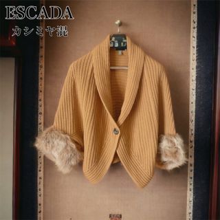 ESCADA 雪の結晶ボタン 裾フリルシルクニットカーディガン