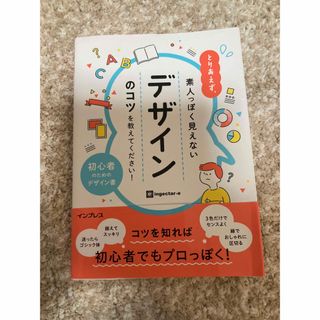 中古】 はじめてのLinux 3時間でサクサク動く!/宝島社の通販 by ... はじめてのLinux 3時間でサクサク動く!/宝島社