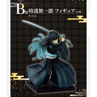 鬼滅の刃 - 鬼滅の刃 ワールドコレクタブルフィギュアvol.12 ワーコレ ...