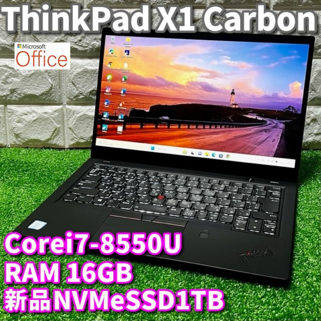 ノートPC最上級超ハイスペック！Corei7！新品SSD1TB！RAM16G！レノボ