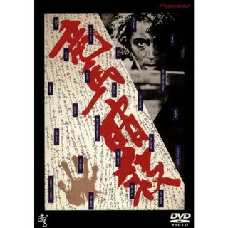 彼女が好きなものは DVD 山田杏奈 主演作 未開封の通販 by セブリー ...