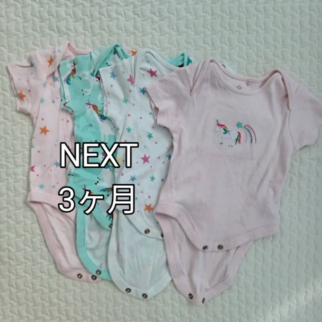 NEXT(ネクスト)のNEXT　半袖ロンパース　3ヶ月　ネクスト キッズ/ベビー/マタニティのベビー服(~85cm)(ロンパース)の商品写真