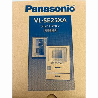 パナソニック(Panasonic)のPanasonic VL-SE25XA  2台(防犯カメラ)