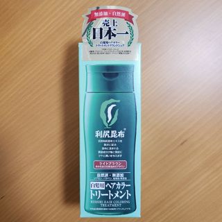 利尻ヘアカラートリートメント　ライトブラウン　200g(カラーリング剤)