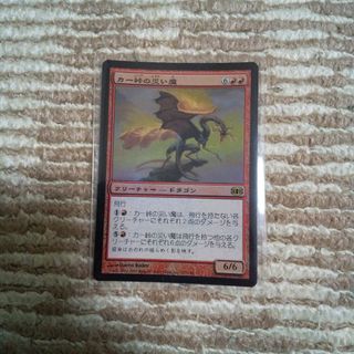 MTG ファイレクシアの闘技場　アポカリプス 日本語版 FOIL