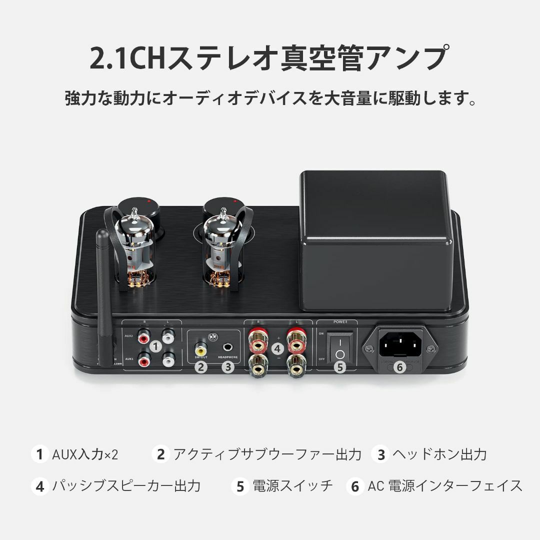 Fosi Audio T3 Hi-Fi 真空管アンプ クラスAB 2.1CH B