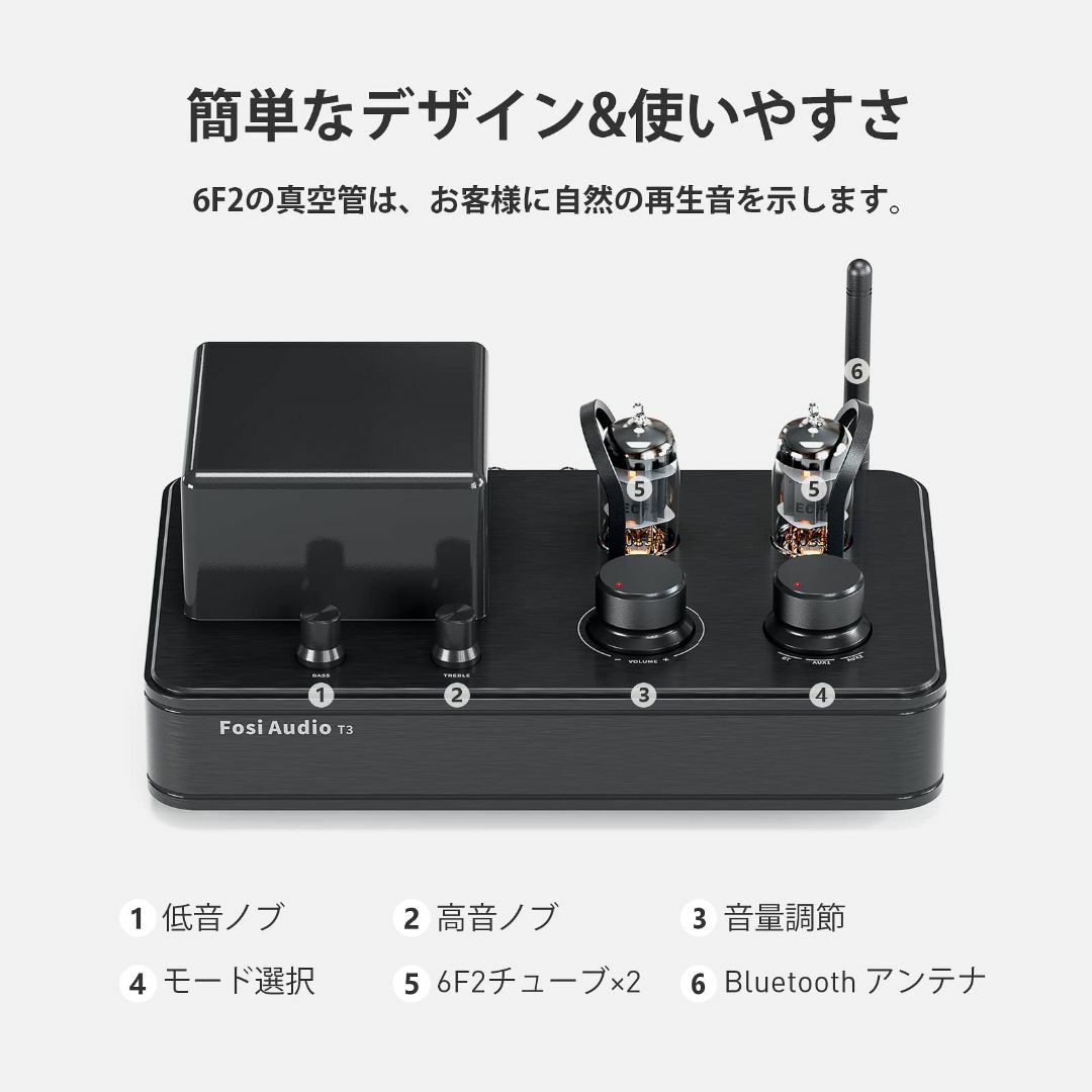 Fosi Audio T3 Hi-Fi 真空管アンプ クラスAB 2.1CH B