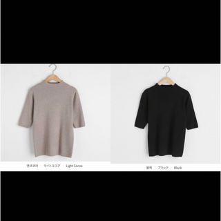 ディーホリック(dholic)のタグ付き新品　DHOLIC  ハーフネックニット 2枚セット(ニット/セーター)