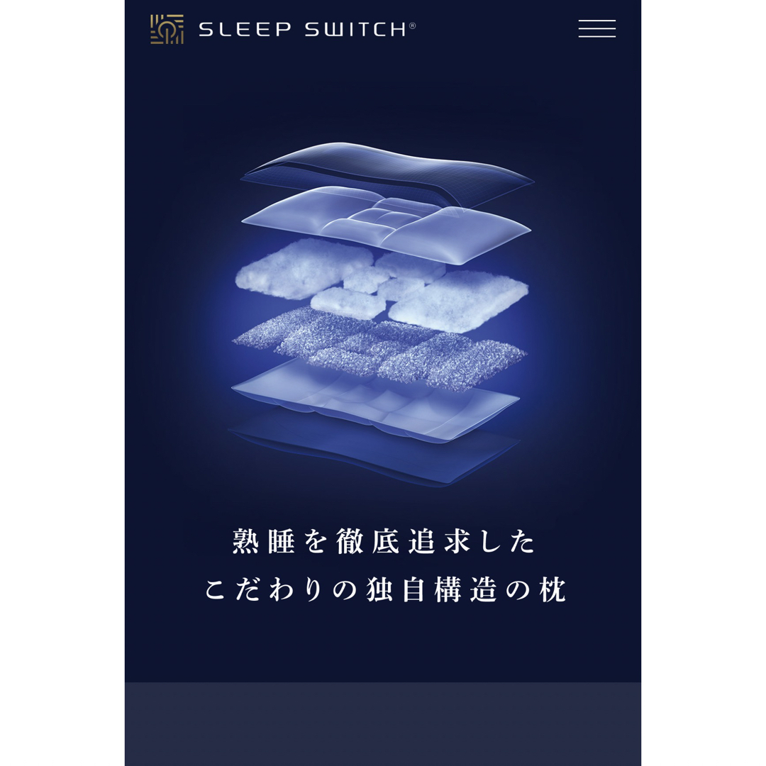 SLEEP SWITCH（スリープスイッチ®） ザ・オリジナルピロー レギュラー インテリア/住まい/日用品の寝具(枕)の商品写真