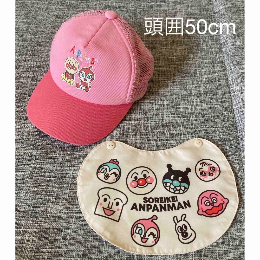 50cmアンパンマンドキンちゃん帽子 キッズ/ベビー/マタニティのこども用ファッション小物(帽子)の商品写真