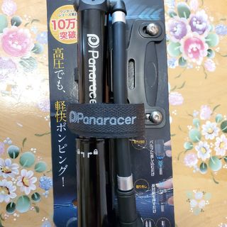 パナレーサー(Panaracer)のロードバイク　#携帯ポンプ　#Panaracer　#高圧　#超軽量(工具/メンテナンス)