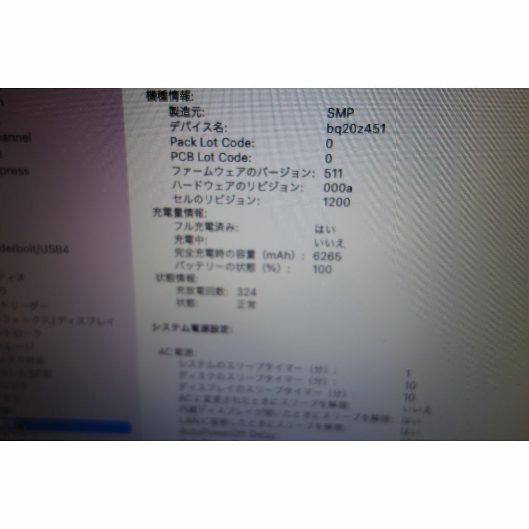 Apple - 758） MacBook Air2015 13インチ /256GB/8GB/i5の通販 by