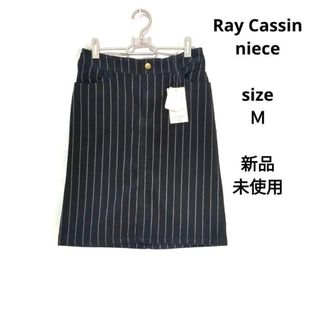 Ray Cassin niece  膝丈タイトスカート　コーデュロイスカート(ひざ丈スカート)