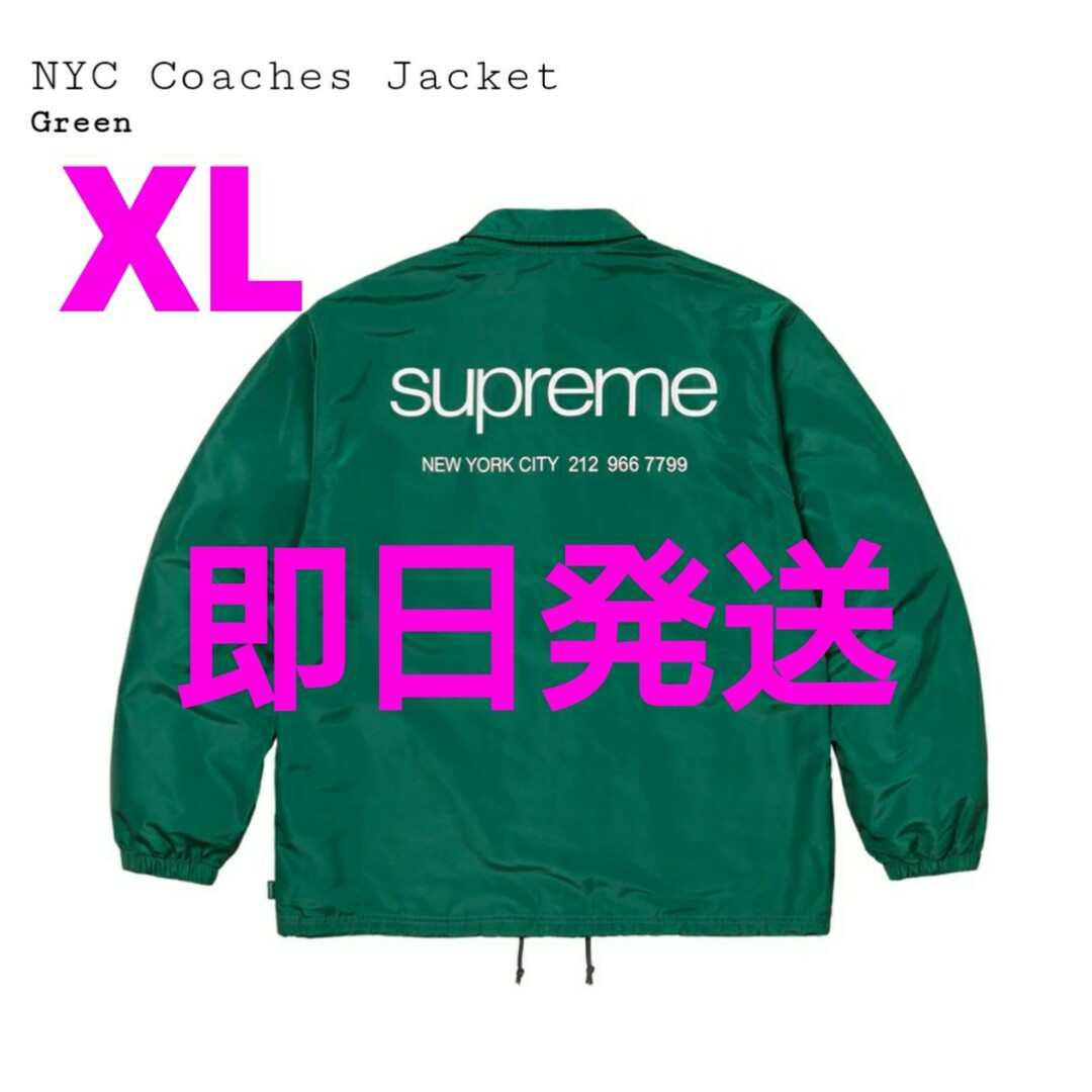 新品未使用付属品Supreme NYC Coaches Jacket コーチジャケット