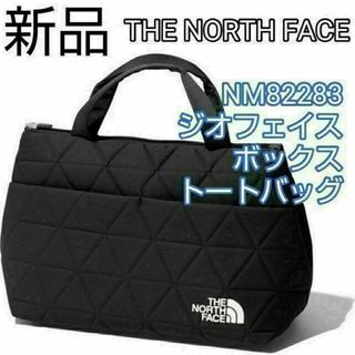 【ショルダー無特別価格】大容量版　ノースフェイス　トートバッグ　バケットバッグ