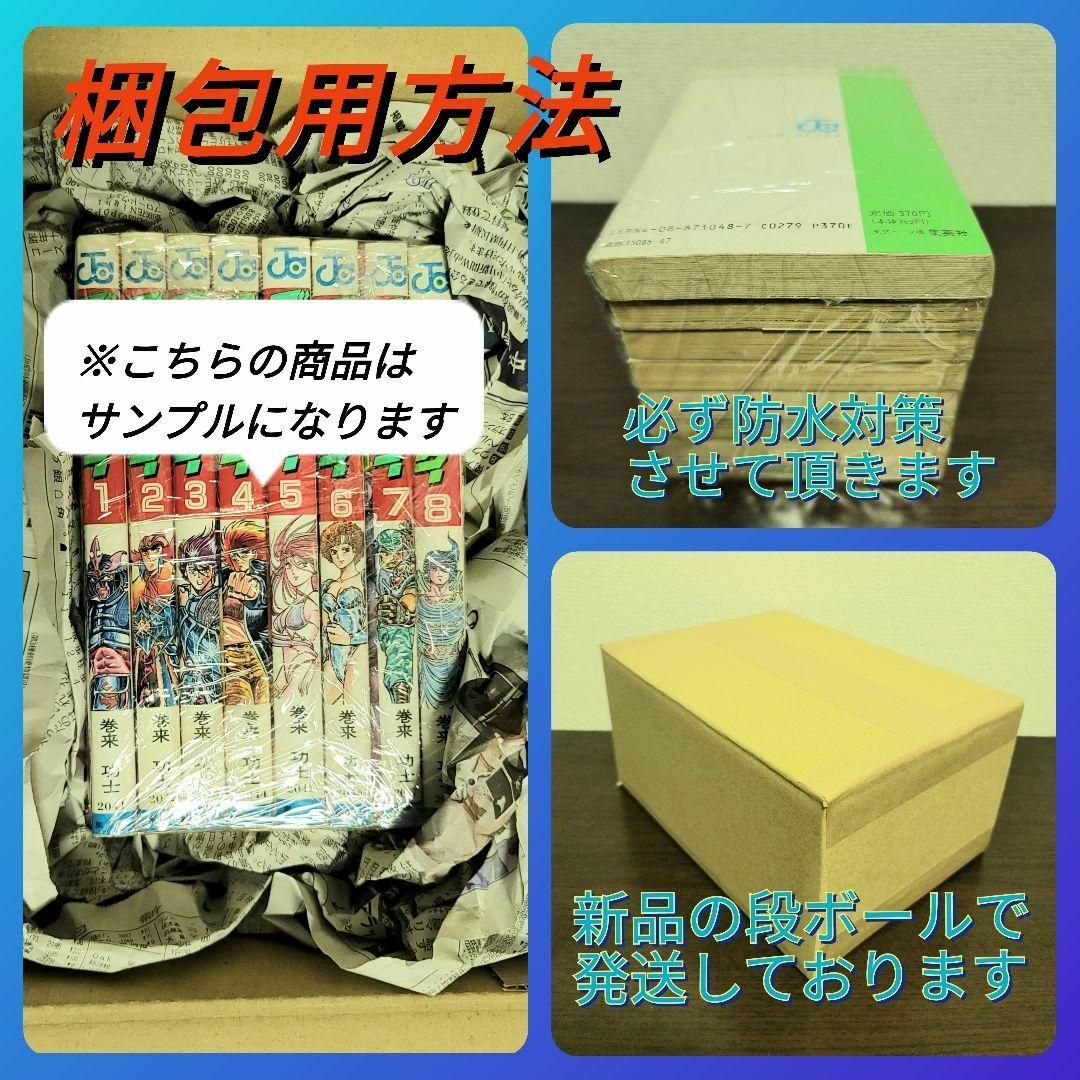 初月から10万円稼ぐメルカリ転売術　森貞仁 エンタメ/ホビーの本(ビジネス/経済)の商品写真