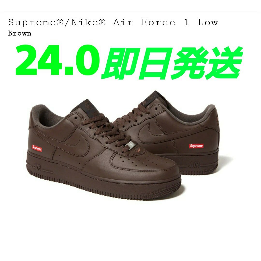 Supreme Nike Air Force 1 AF1 シュプリーム240状態