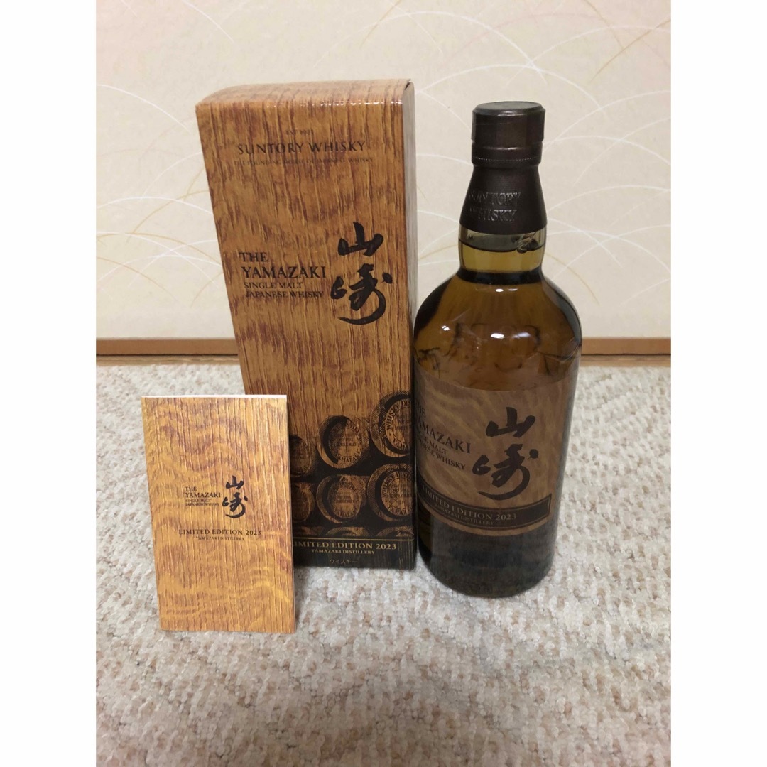 サントリー(サントリー)の《サントリー》山崎リミテッドエディション2023 食品/飲料/酒の酒(ウイスキー)の商品写真