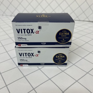 VITOX-α EXTRA Edition ヴィトックスα 2箱 60粒の通販 by panda's shop ...
