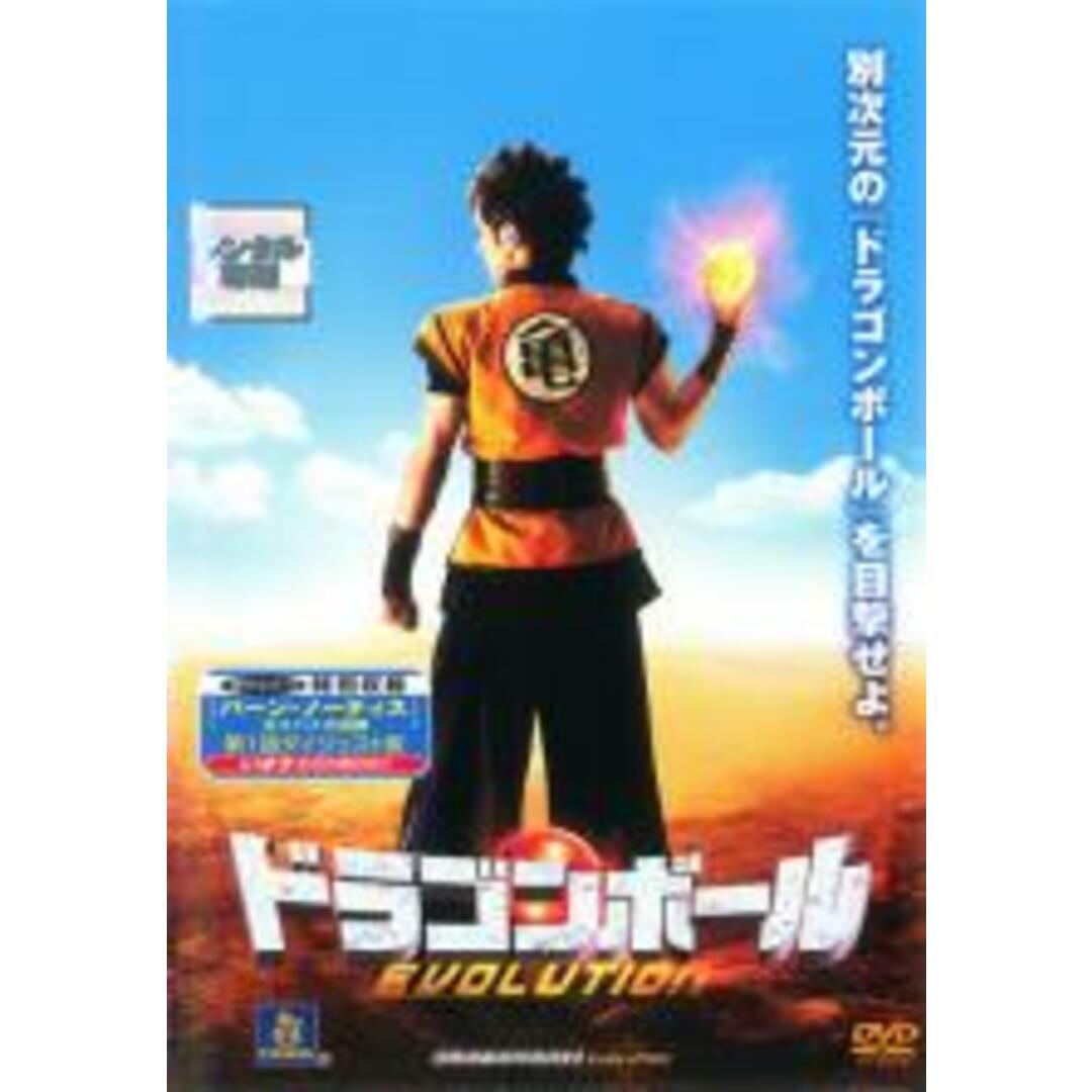 dragonball evolution - Comprar Filmes em DVD no todocoleccion