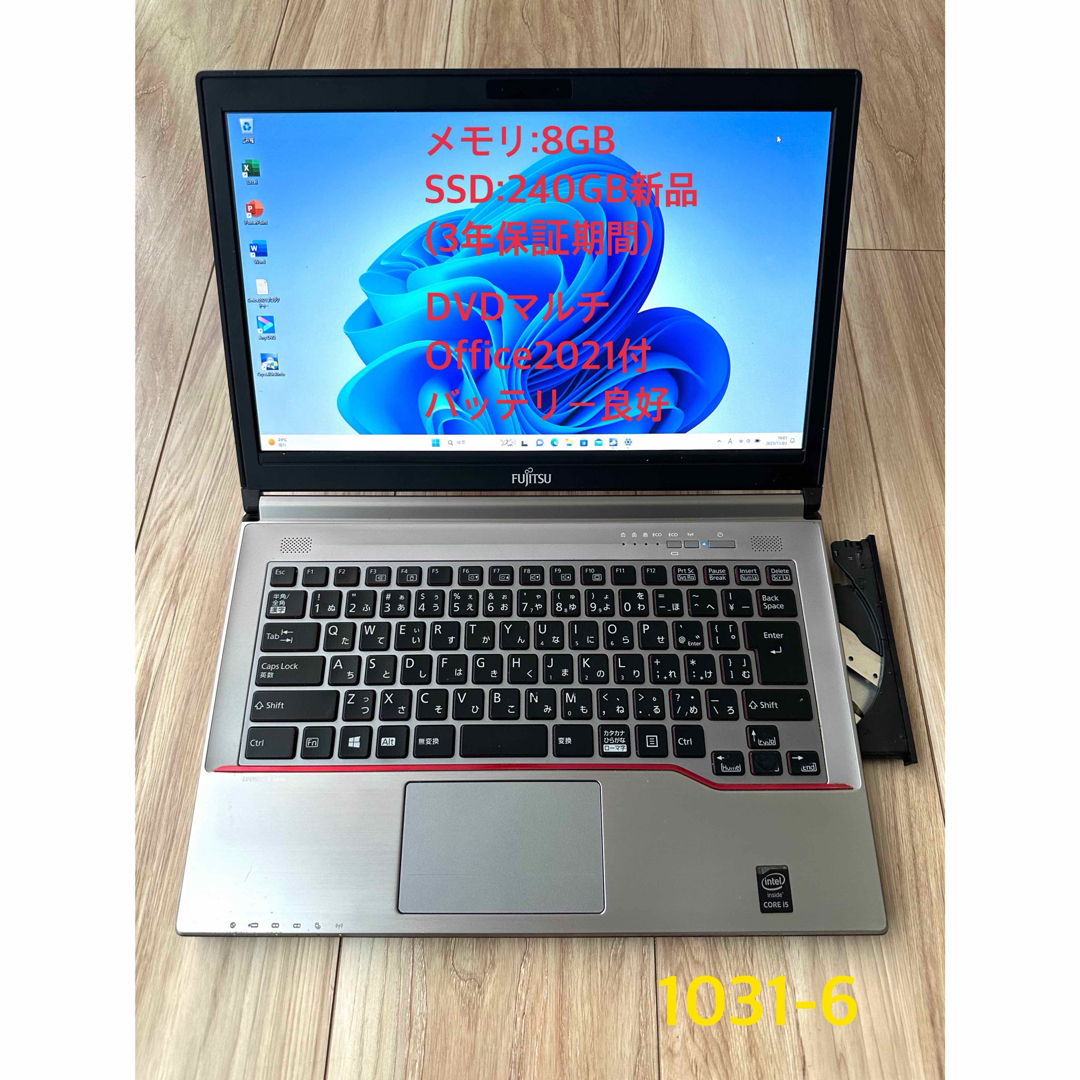 DVDスーパーマルチ 新品SSD240GB 搭載 LIFEBOOK E744/KFMVE0600B