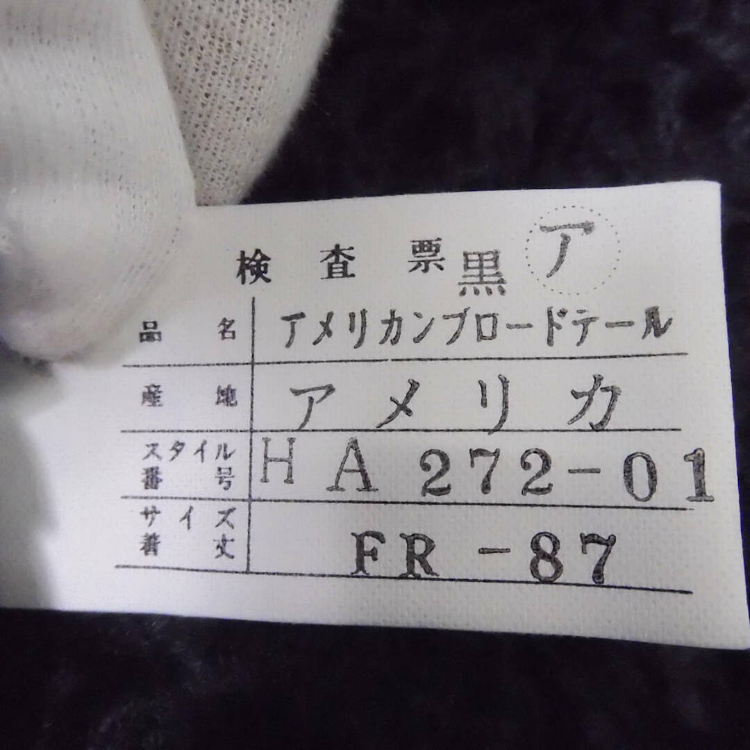 美品 EMBA アメリカンブロードテール コート FR-87 レディース AY4642A73  レディースのジャケット/アウター(ロングコート)の商品写真