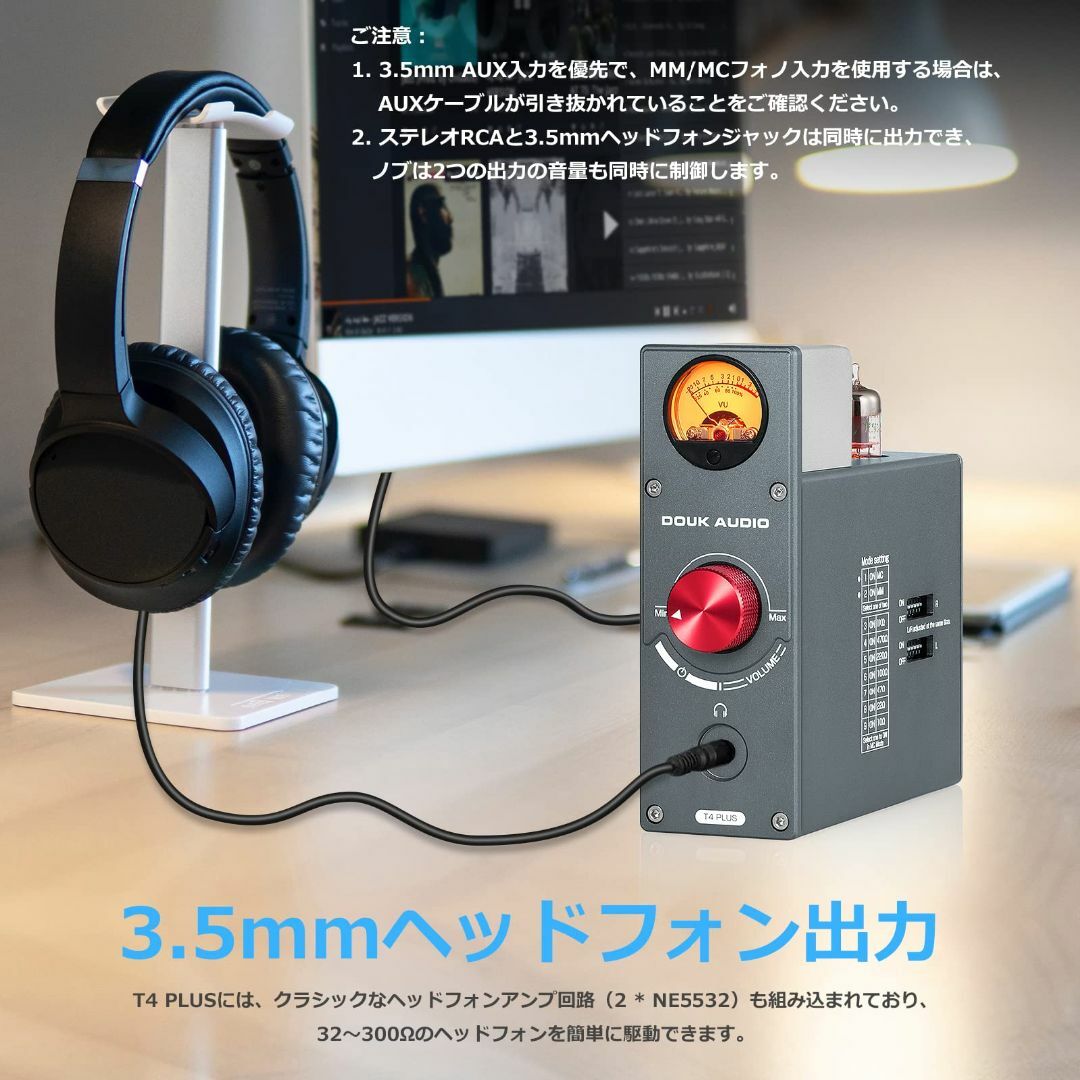 Douk Audio T4 PLUS HiFi 5654 真空管 プリアンプ ス