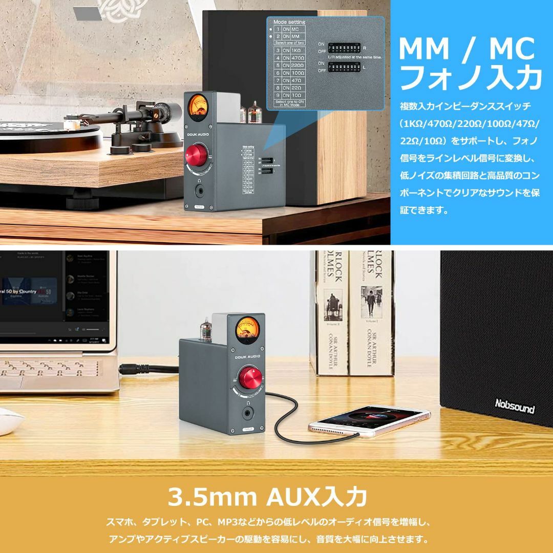 Douk Audio T4 PLUS HiFi 5654 真空管 プリアンプ ス