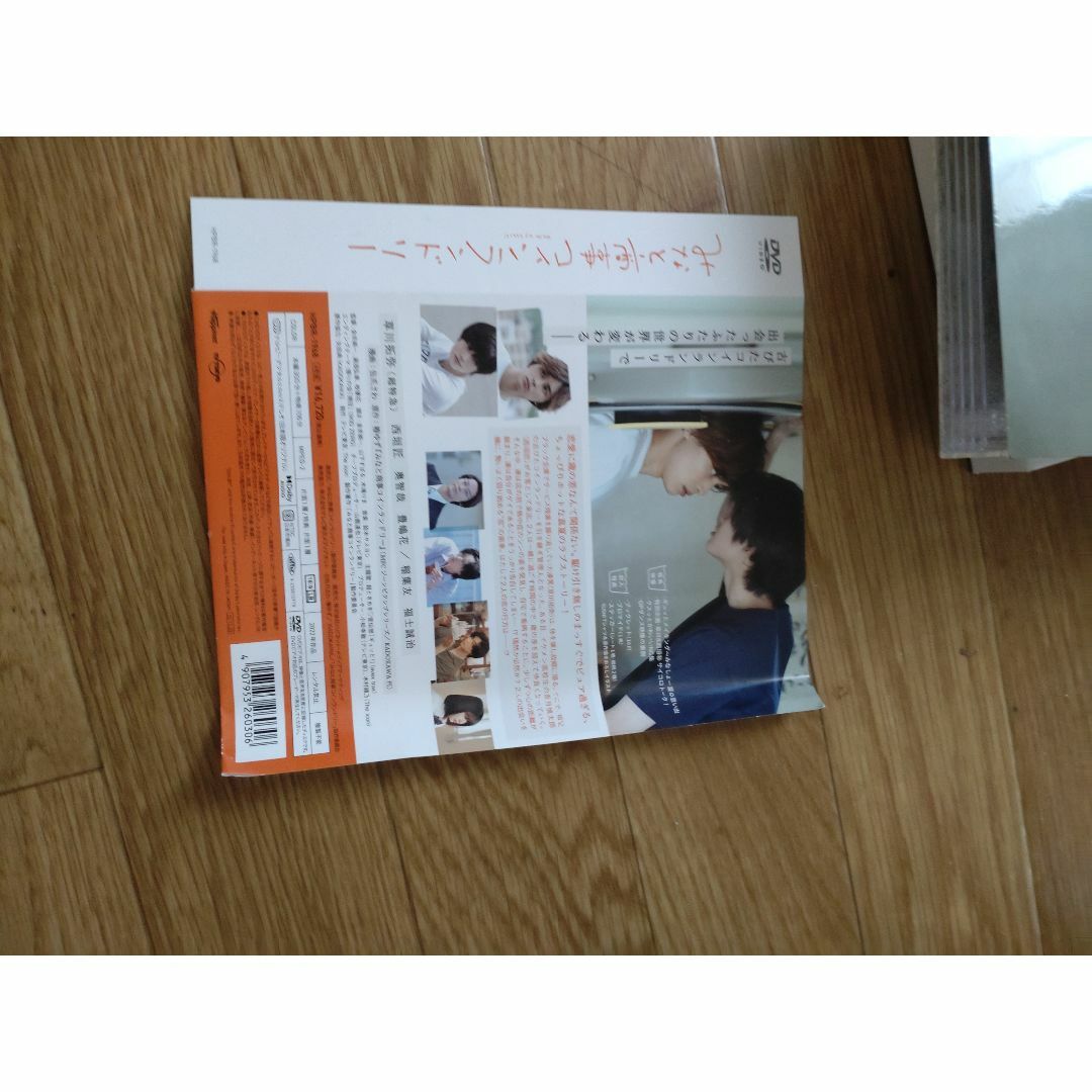 みなと商事コインランドリー DVD-BOX/DVD/HPBR-1968 みなと商事コインランドリー DVD-BOX/DVD/HPBR-1968