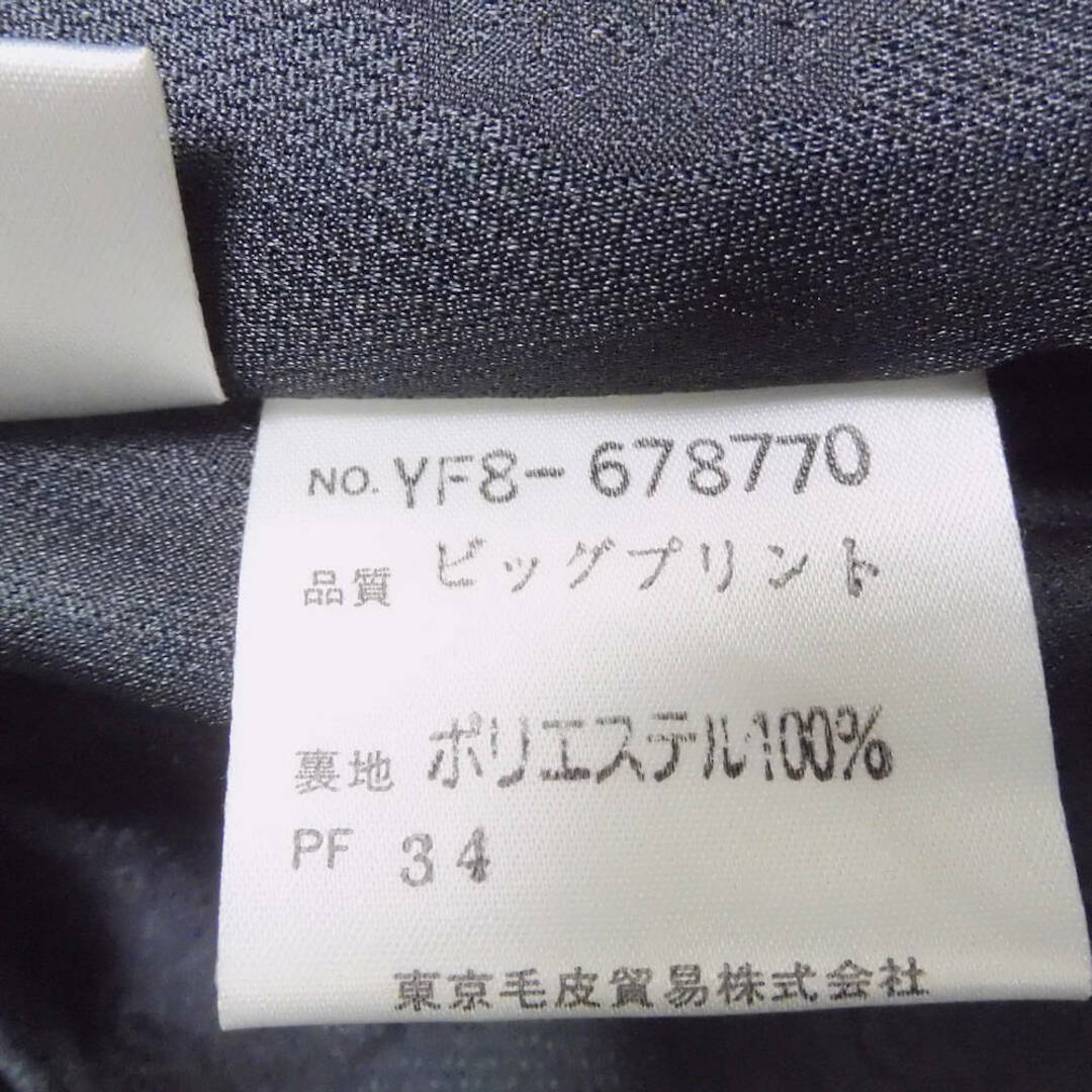 美品 Partina TOKYO FUR ピッグプリントコート S ピッグプリント レディース AY4653A73  レディースのジャケット/アウター(ロングコート)の商品写真