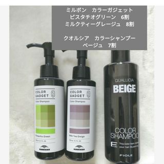 パミロール レギュラー シャンプー 1000ml×2袋 新品未開封 ノン ...