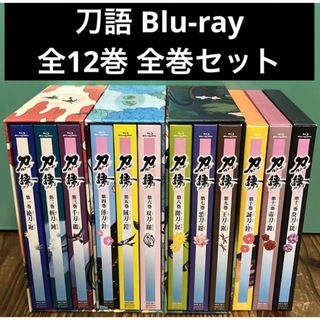 刀語 全12巻セット 全巻セット 西尾維新 ※DVDではなくBlu-rayの通販 