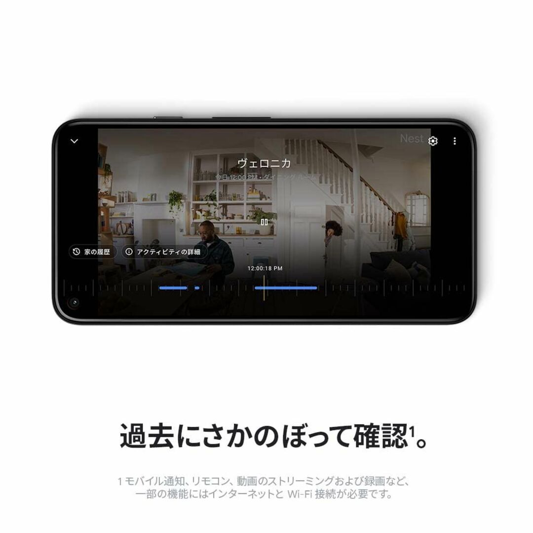 Google Nest Cam屋内用電源アダプター式 GA01998-JP ホワ