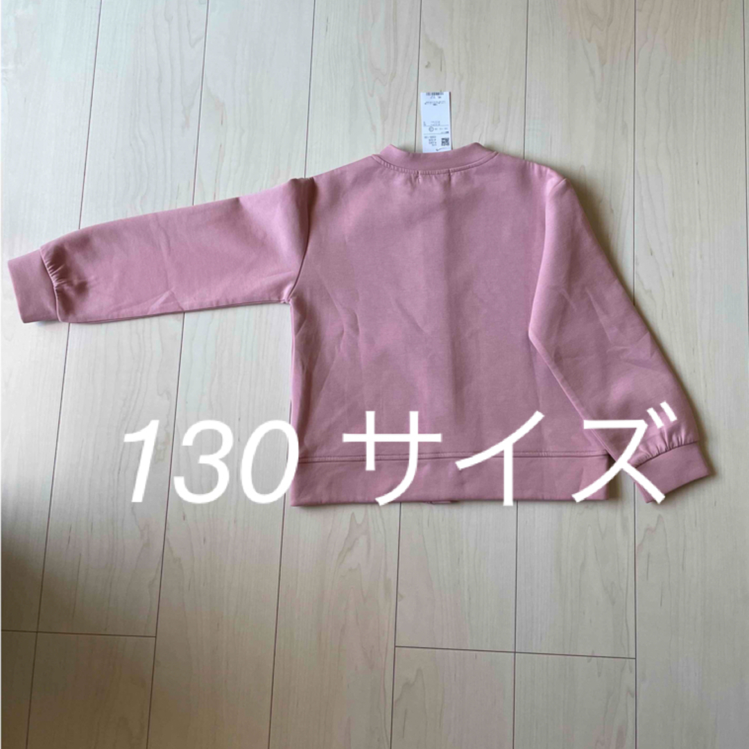 a.v.v(アーヴェヴェ)の新品　a.v.v 長袖　カーディガン　130 キッズ/ベビー/マタニティのキッズ服女の子用(90cm~)(カーディガン)の商品写真