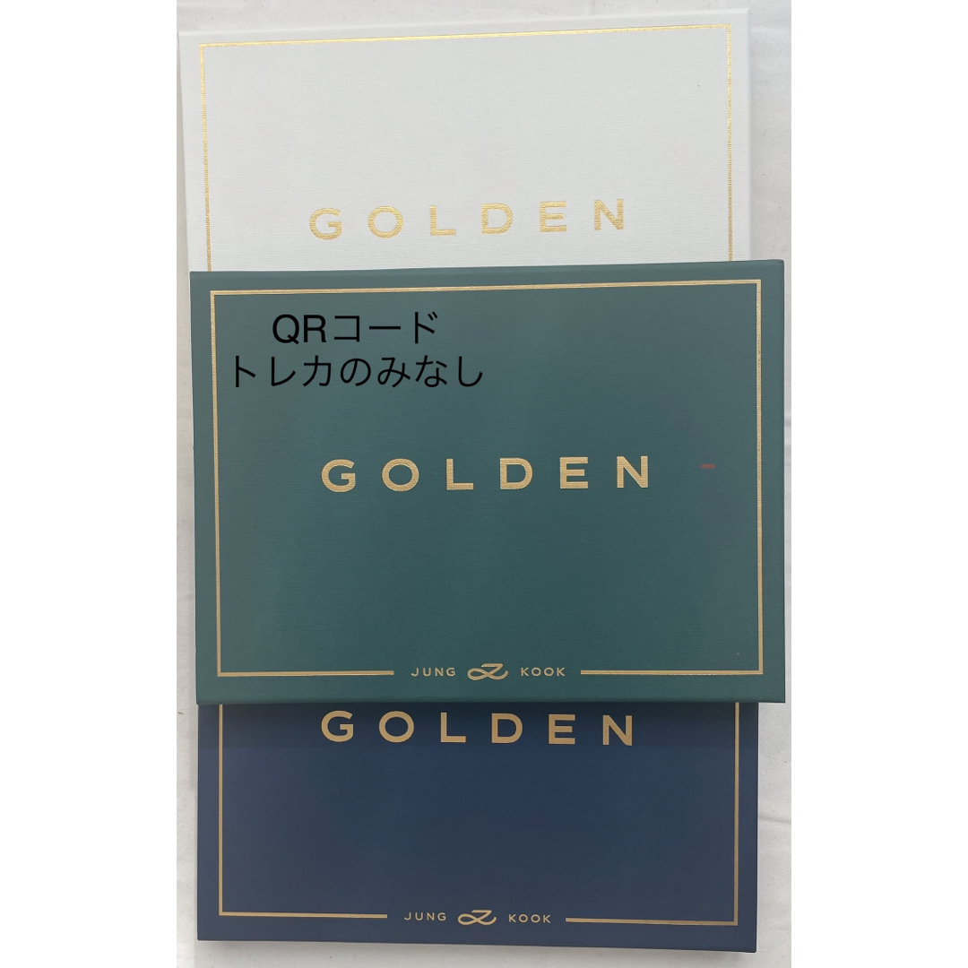 BTS JUNGKOOK GOLDEN アルバム 3形態セット グクの通販 by もり's shop